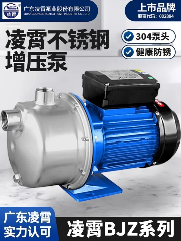 BJZ stainless steel self-priming constant pressure variable frequency tap water booster pump, silent water pump