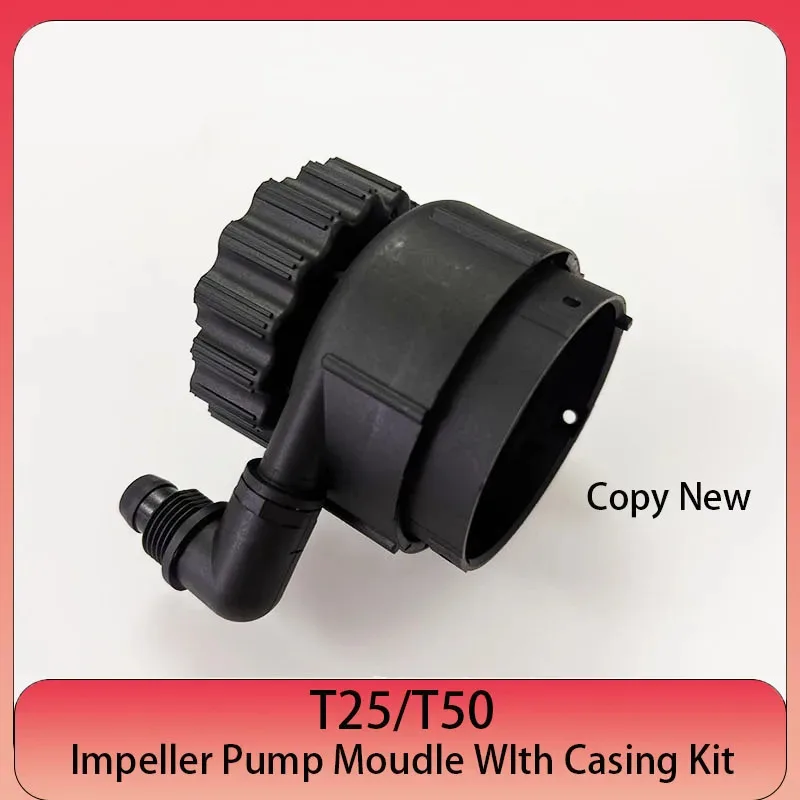 DJI T25 T50 Impeller Pump Module With Casing Kit For Agras DJI T50/T25 Agricultural Drone Accessories Copy Repair Part