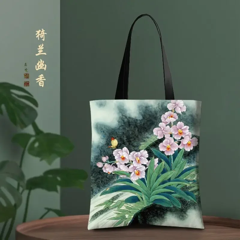 

2024 New Chinese National Style Art Canvas Bag Environmental Protection Storage Bag