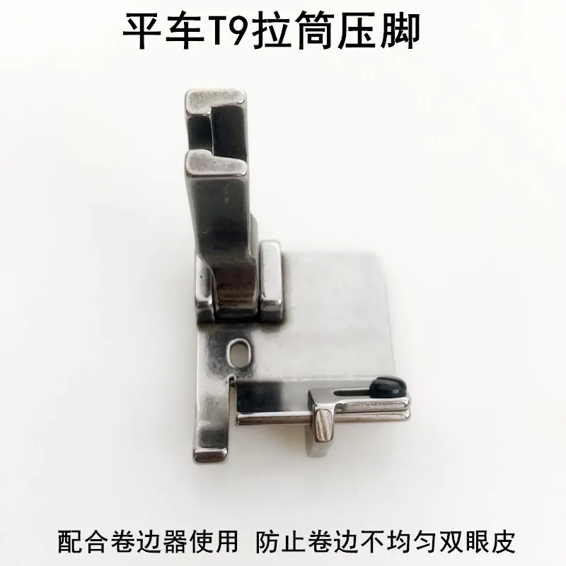 Computer Machine Flat T9 Presser Foot Curling Slide Presser Foot Adjustable Blindfold Rolled Trousers Bag Back Collar Ribbon Hem