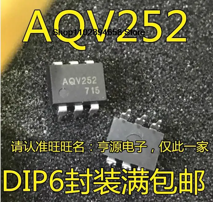 

5 шт. AQV252 AQV252G DIP-6 ic