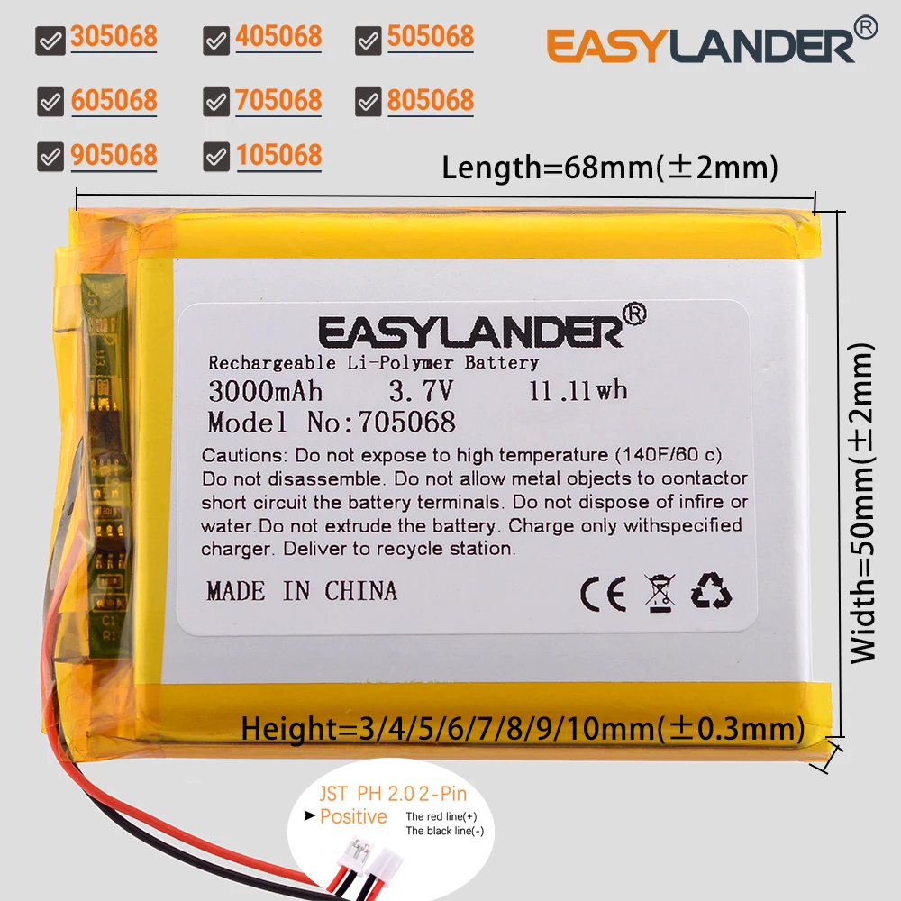PH2.0 2P 3.7V 705068 3000mAh 리튬 리튬이온 폴리머 배터리 305068 405068 605068 505068 805068 905068 105068