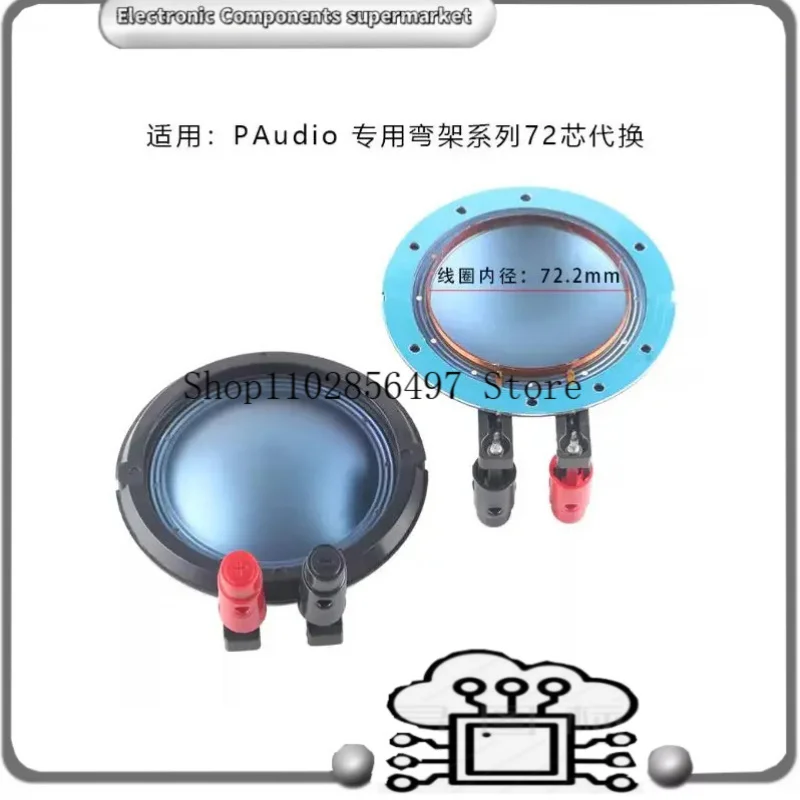 2PCS Replacement Diaphragm For P Audio BMD750II.8RD BMD750II HF compression driver Aluminium Flat Wire 8 Ohm