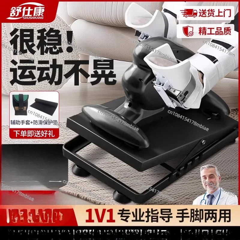

Electric rehabilitation bicycle stroke hemiplegia rehabilitation training equipment can lift bicycle legs hands the elderly