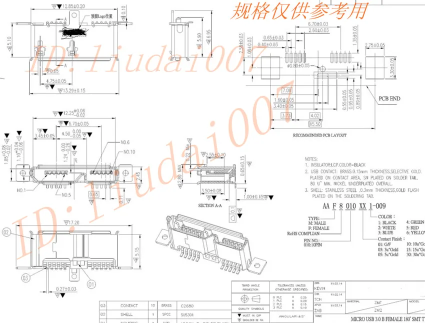 

For Mobile Hard Drive Interface Ribbon Vertical Mount Vertical 10P USB3.0 MICRO USB 3.0 Female Socket