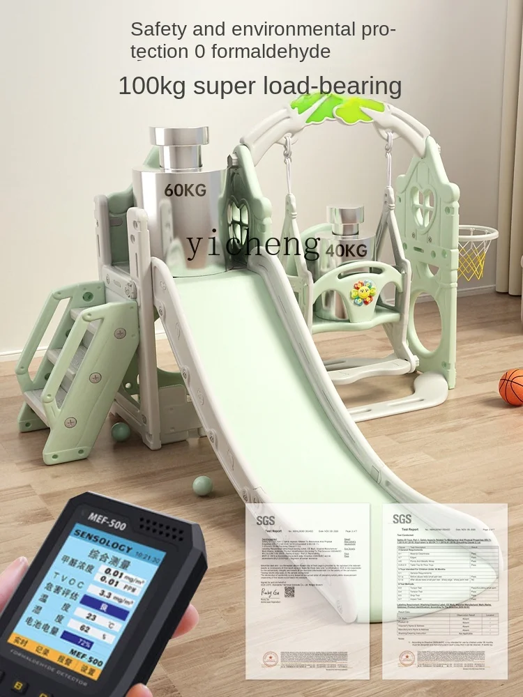 Tqh Slide Indoor Home Children 2 to 10 Years Old Swing and Slides Two-in-One Baby Small Toys