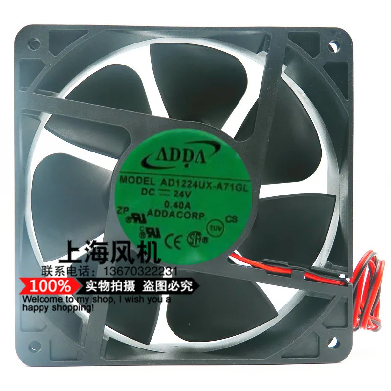 

1 шт. * НОВЫЙ ОРИГИНАЛЬНЫЙ AD1224UX-A71GL 24 В 0,40 А 12038 120*120*38 мм охлаждающий вентилятор радиатор