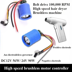 Dc 12V 24V 100,000 RPM micro brushless ducted fan Aluminum impeller hair dryer ultra-high speed motor motor