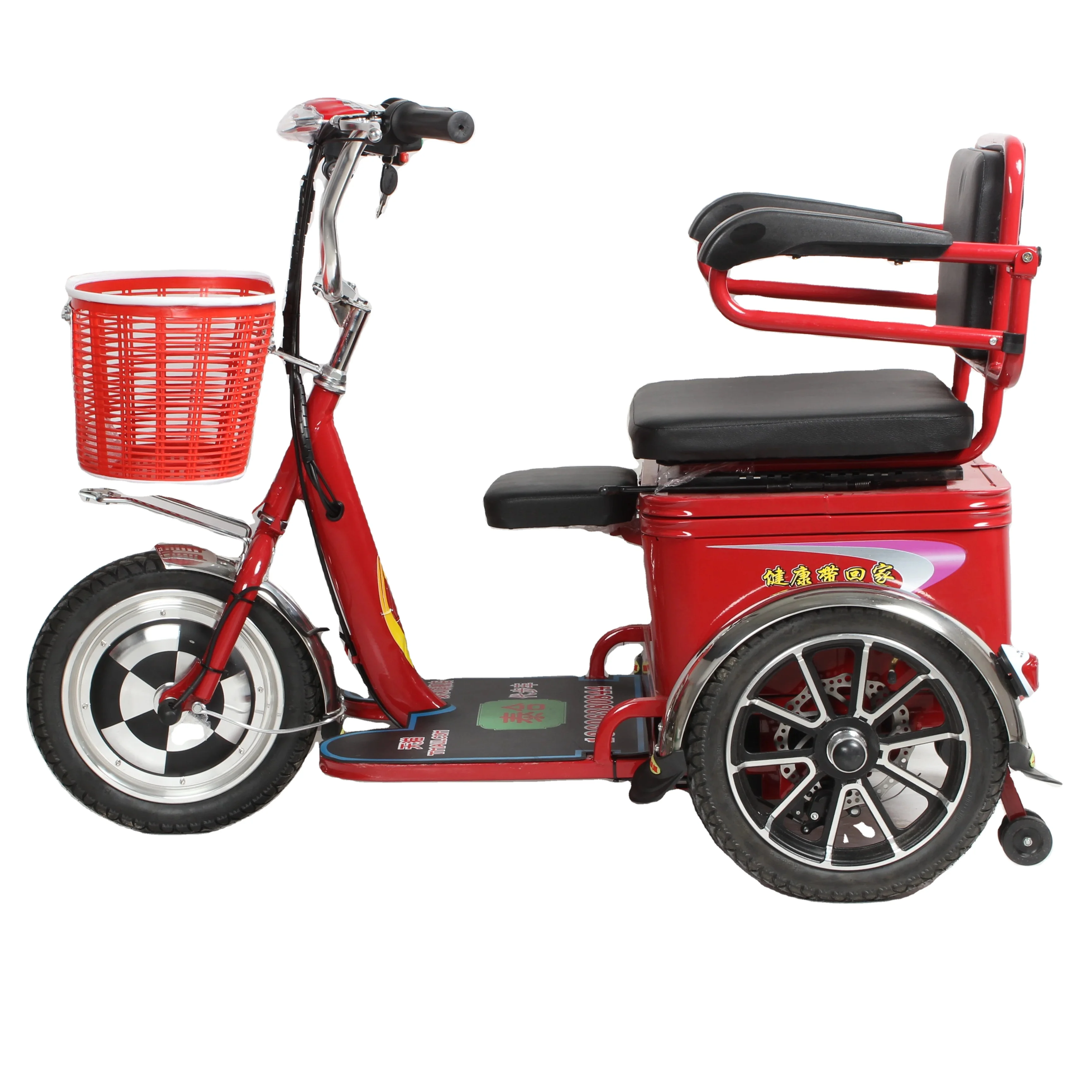 

Electric tricycle, burglar alarm, travel more convenient Tricycle Electric Bike