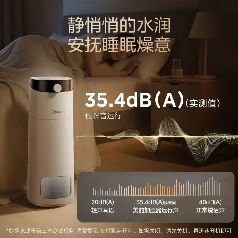 مرطب ميديا من الأرض إلى السقف ذو سعة كبيرة لتنقية الهواء، بخاخ منزلي خفيف لغرفة النوم