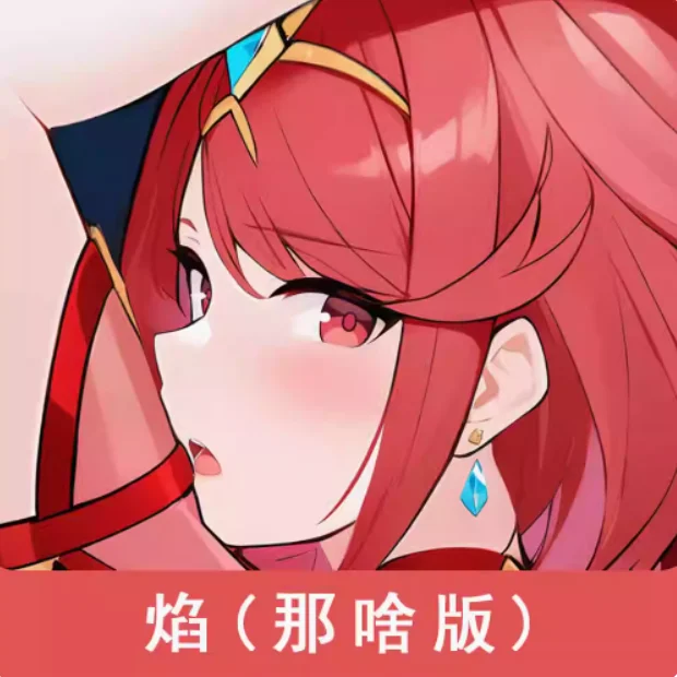 حافظة وسادة جسم أنيمي Dakimakura ، سجلات Xenoblade ، 2 Pyra ، مثير ، ياباني ، أوتاكو ، لولي ، غطاء وسادة ، فراش ، معانقة ، JBM