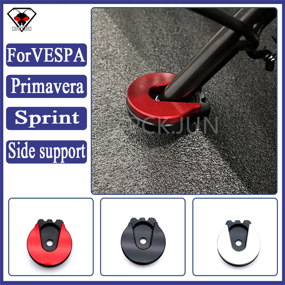 

For vespa Sprint S150/125 Primavera150/125 motorcycle accessories Side stand Anti-drop kickstand Side brace 2020+