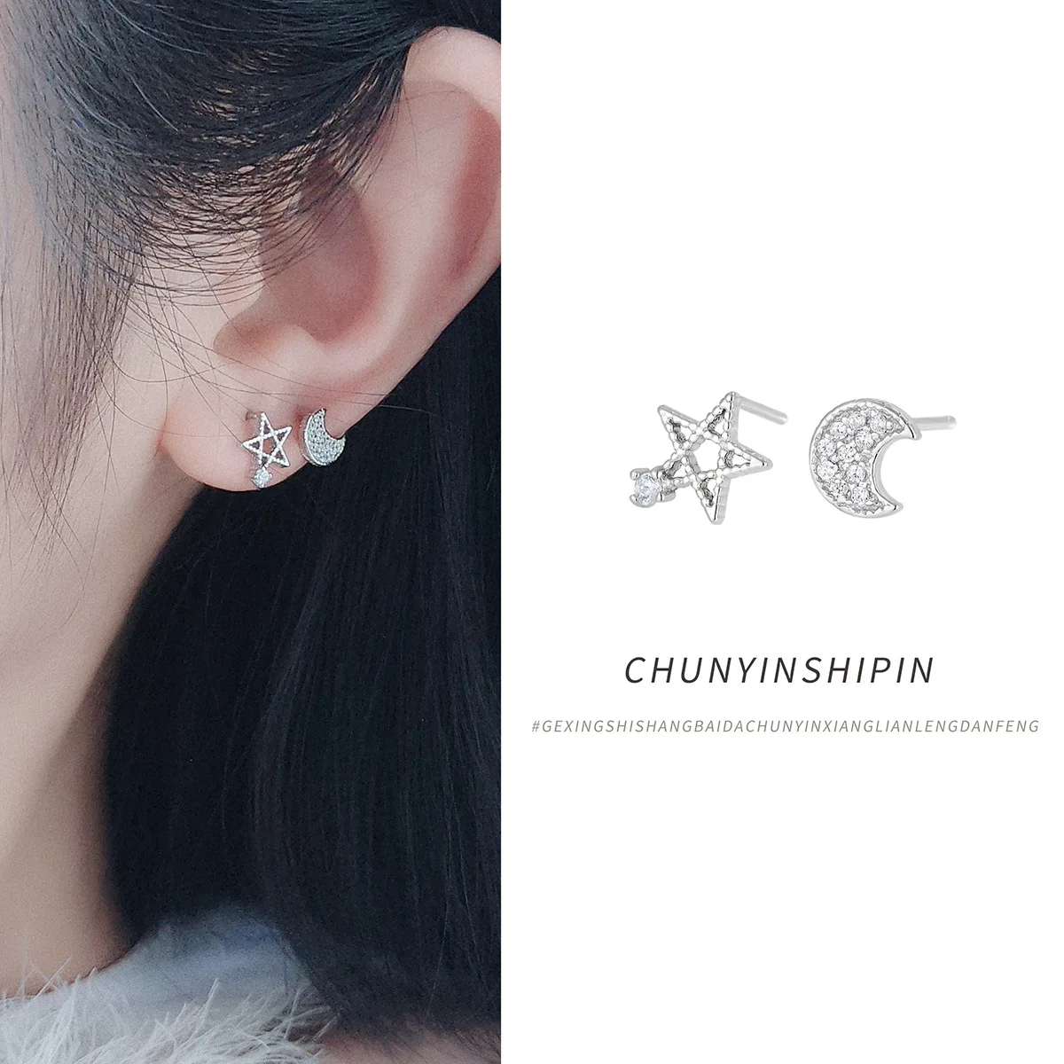 925 Sterling Silver Star and Moon Asymmetry Stud Earrings, Unique Personality Jewelry for Women