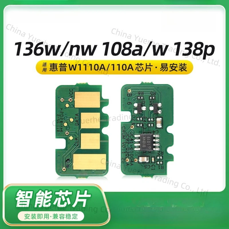 Van toepassing op HP 136nw tonercartridgechip 136w/a 136wm 108a/w 138p/pn 138pnw/fnw