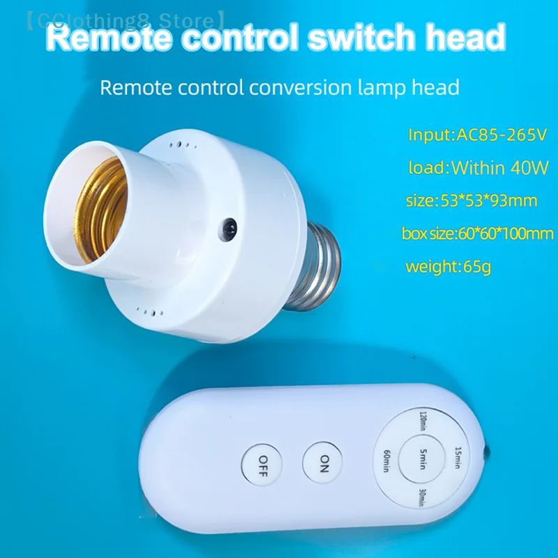 1pc E27 Remote Control Lamp Head Socket Lamp Base Wireless Smart Remote Control Lamp Holder Cap Intelligent Switch 【AliS8】