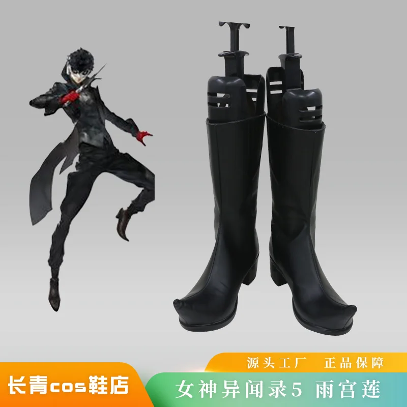 

P5 Amamiya Ren Joker Kurusu Shou Обувь для косплея Сапоги Игра Аниме Хэллоуин Черные сапоги из искусственной кожи