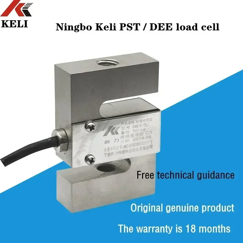 Ningbo Keli Pst/dee Load Cell Tension Sensor / S-type Sensor/50kg/100kg/150kg/200kg/250kg/300kg/500kg/750kg/1t/def/pst