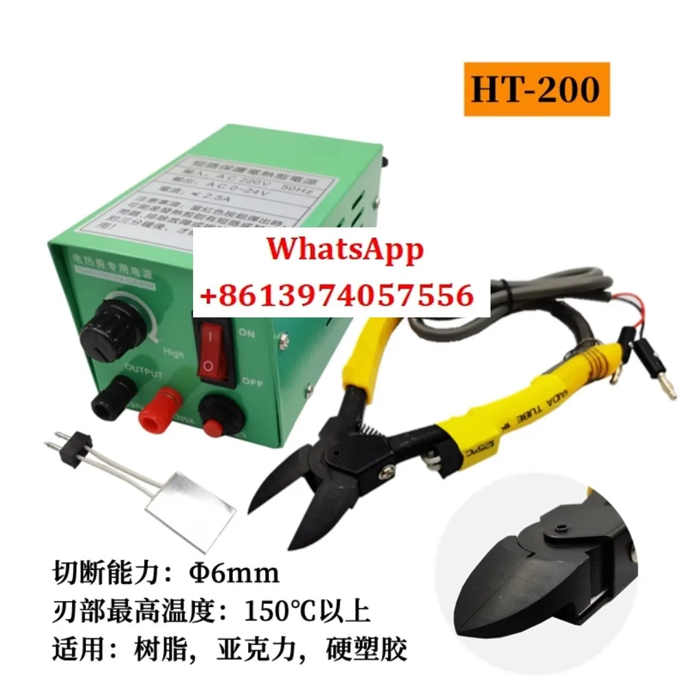 

HT-180 electric heating scissors 200 acrylic plastic rubber port heating water port pliers heating plate cutting does