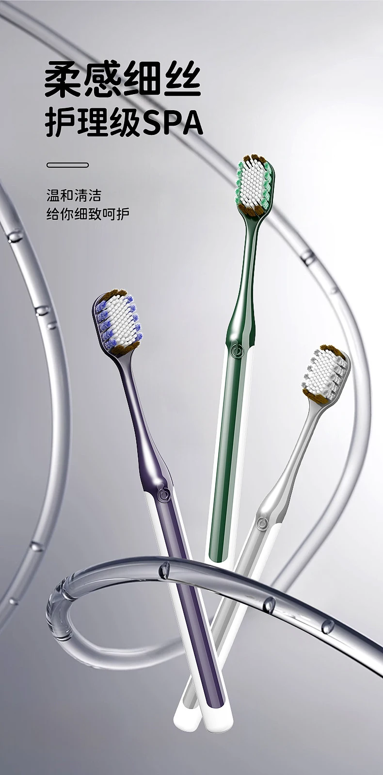 Three sets of wide-head toothbrushes for adults, high-end soft-bristle toothbrushes for cleaning and protecting gums.