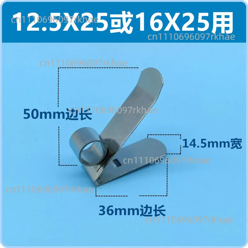 YZR carbon brush holder stainless steel constant force compression spring 25X32 generator V-shaped U-shaped DC motor circlip