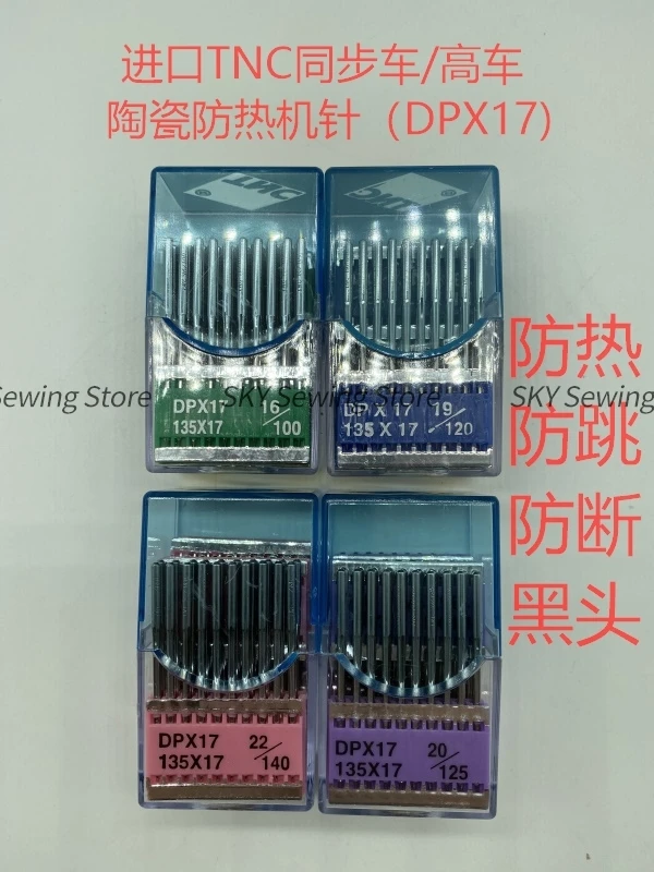 100PCS TNC DPX17 DP*17 Taiwan Needles Ceramic Anti-Heat Heat-Proof Needle 14 16 18 19 20 Synchronous DY High Head Roller Sewing