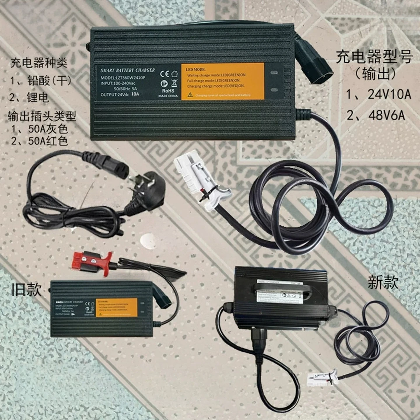 48V 6A Lithium & Lead Acid Battery Charger for Electric Forklift, Grey / Red High Current Connector Power Adapter