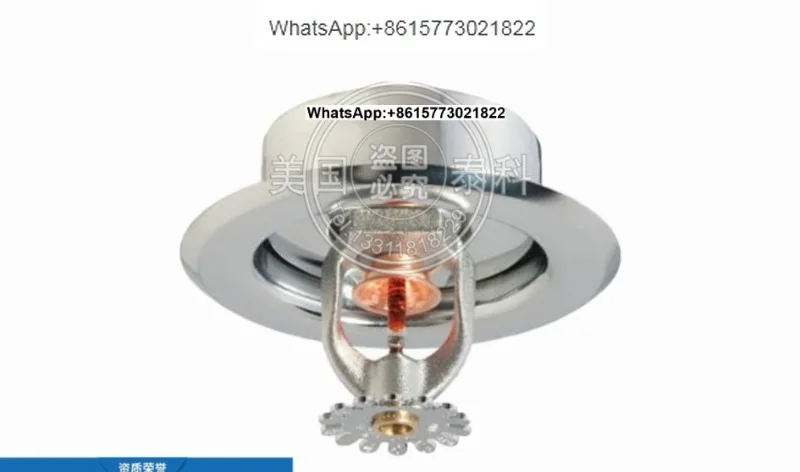 Ty-co sprinkler head K80 68 ° TY313 quick response up and down spray TY323FM/UL certified fire sprinkler head