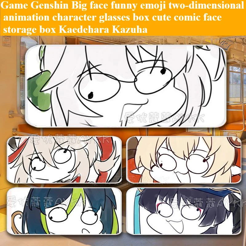 Game Genshin Big Face Funny Emoji Two-dimensional Animation Character Glasses Box Cute Comic Face Storage Box Kaedehara Kazuha