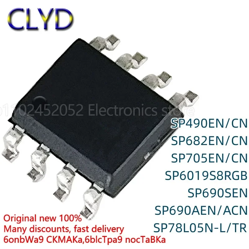 5PCS/LOT New and Original SP490EN 682 705CN 6019S8RGB 690AEN ACN SEN 78L05N-L/TR SOP8