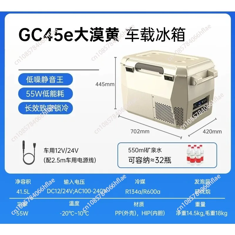 26L Portable 12V Car Mini Refrigerator, Freezer Cooler Box for Camping, Beauty and Insulin