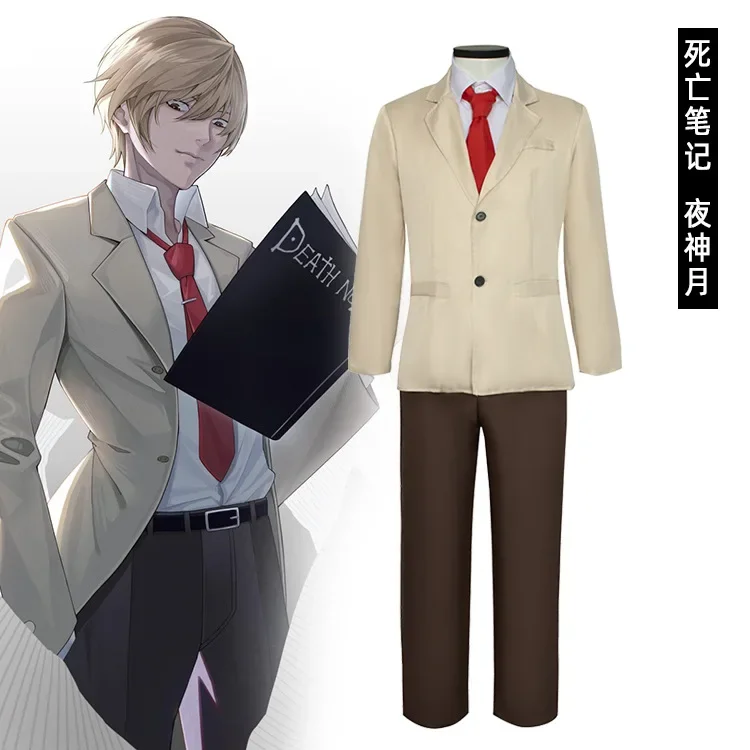 

Anime Death Note Cosplay Yagami Light Man School Uniform Set
