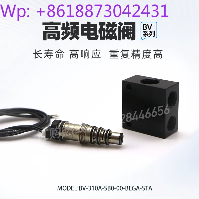 Nueva Válvula Solenoide De Alta Frecuencia Bv310A-Cd1-00-Befa-Cta Mod: 8347 1Pcs — -9%, 12.66€ Coupon, from 127.99€ – 9% descuento – €127.99