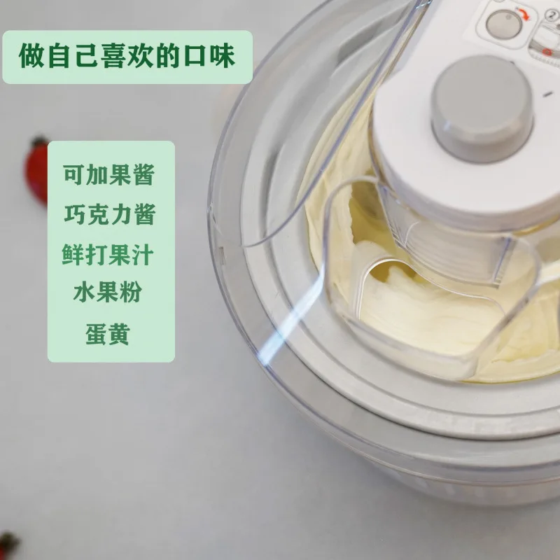 Ice cream maker household small automatic Italian homemade fruit ice cream smoothie mini ice cream cone