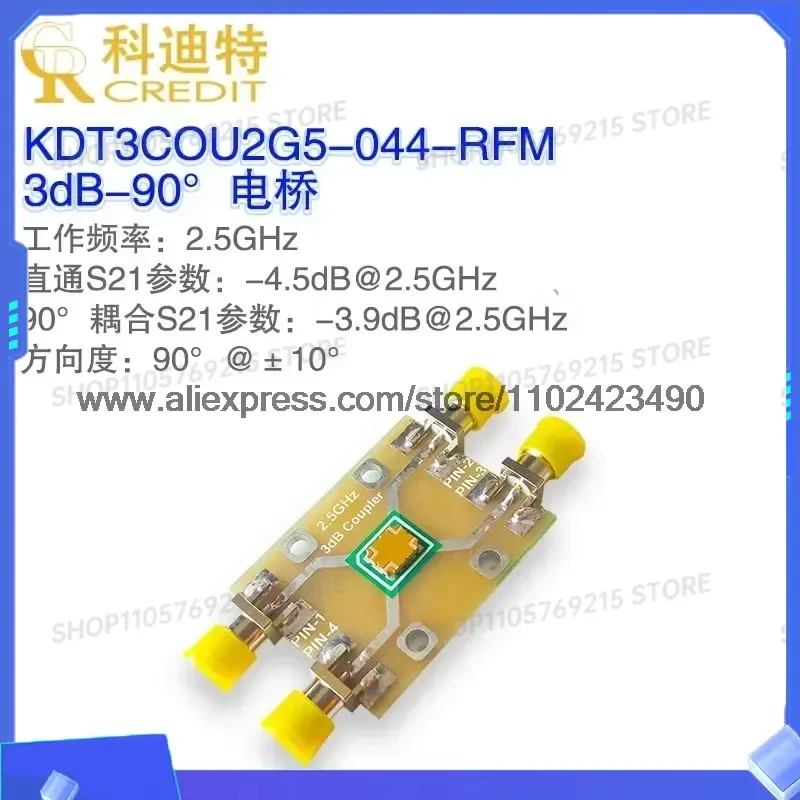 for 2.5GHz Coupled Bridge Microstrip Line 3dB Orthogonal Hybrid Network Coupler 90 Degree Passive RF