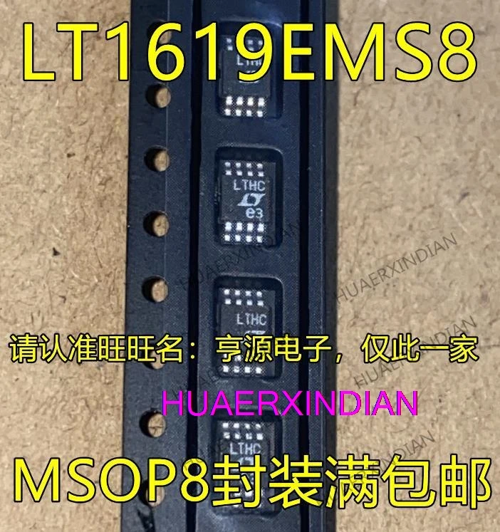 

10PCS New Original LT1619EMS8#TRPBF LT1619EMS8 LTHC MSOP8