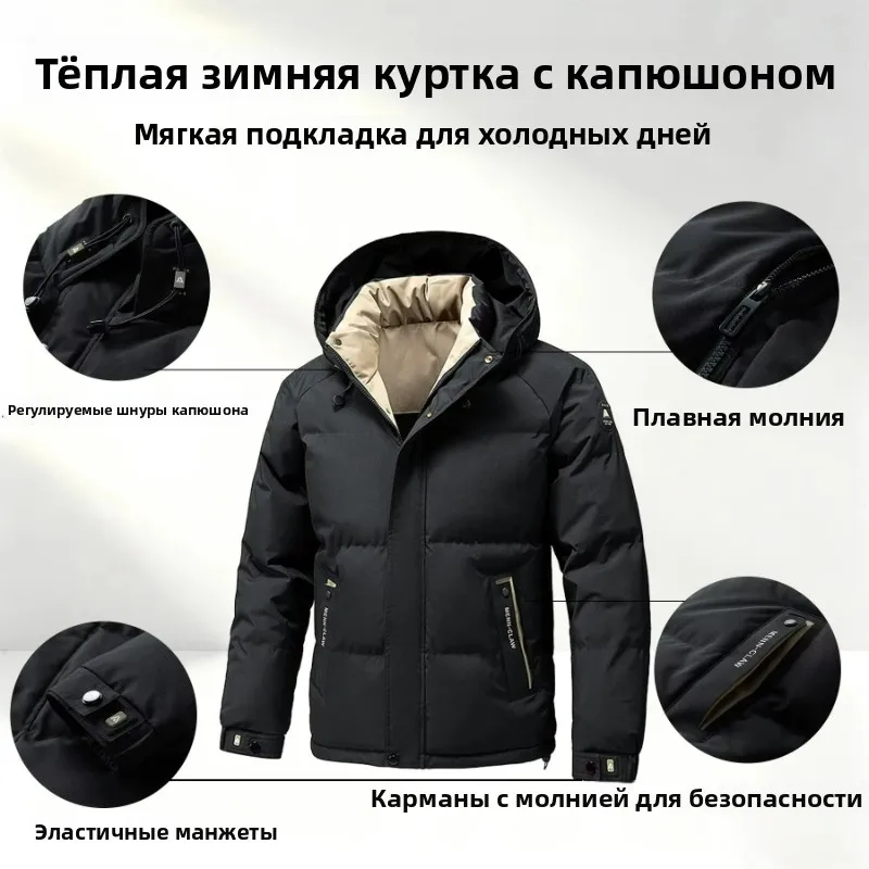 Winter Men Waterproof Windproof Outdoor Jackets Man Detachable Hat Casual Jacket Male Multi Pocket Work Jacket Windbreaker Parka