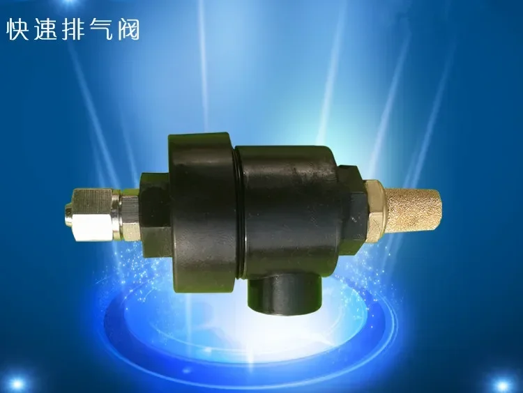 -Car tire repair accessories Tyre accessories tire changer cylinder quick exhaust valve quick exhaust valve ,
