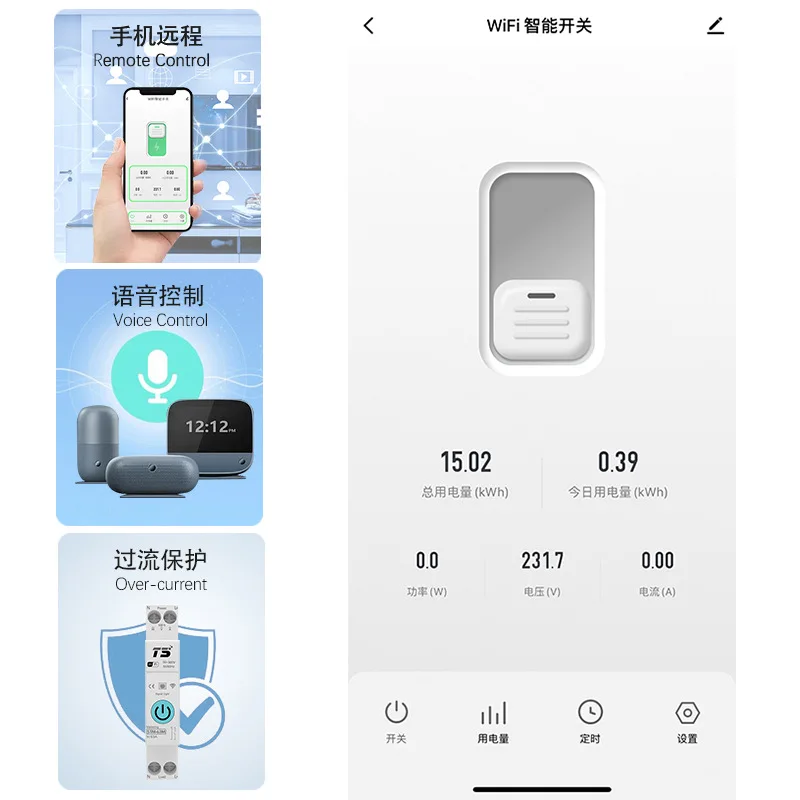 Smart switch, wireless WIFI, remote control via mobile phone, home circuit breaker, power monitoring, timing on-off device