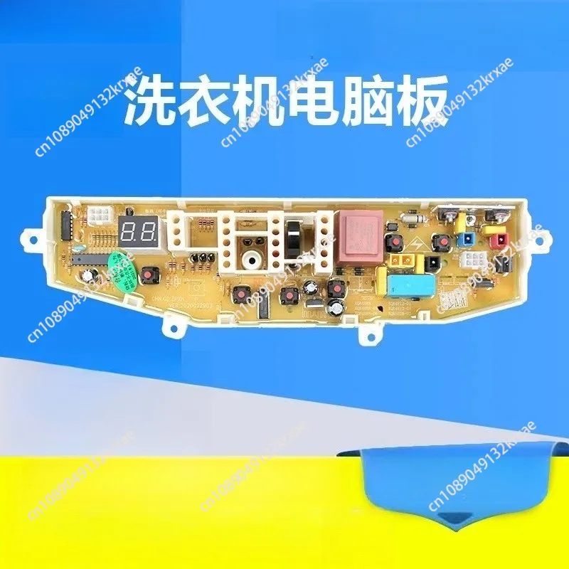 New Washing Machine Computer Board for XQB4888-05 XQB55-L76 XQB50-2188 Replacement Circuit Board