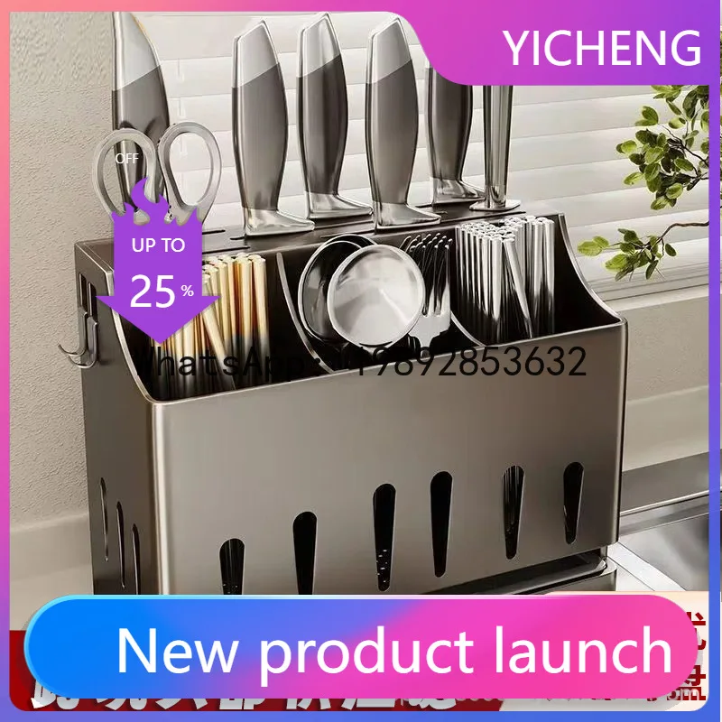 

LYY stainless steel knife holder chopsticks integrated storage rack kitchen countertop tableware kitchen utensils storage box
