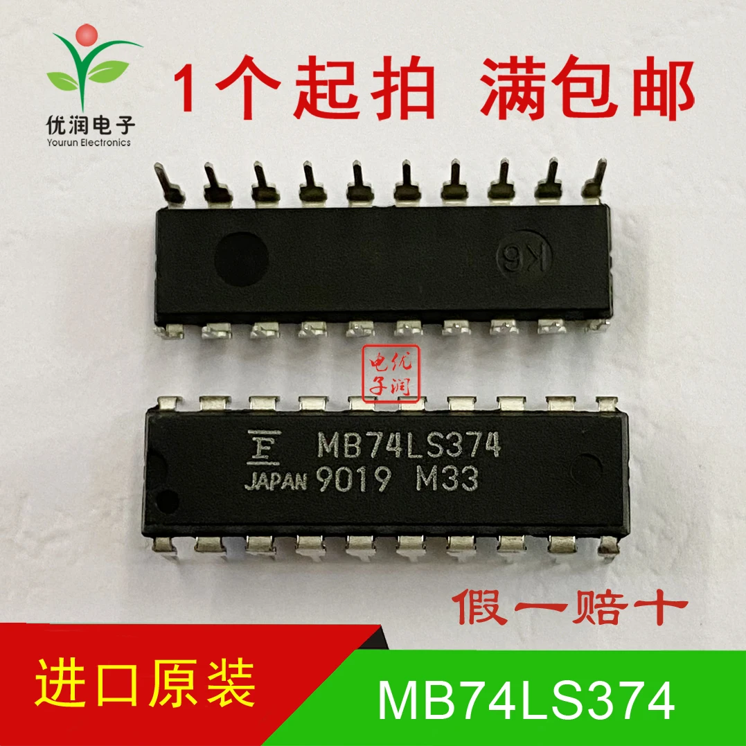 20PCS/Original genuine MB74LS374 SN74LS374N tri state output eight D edge trigger with direct insertion