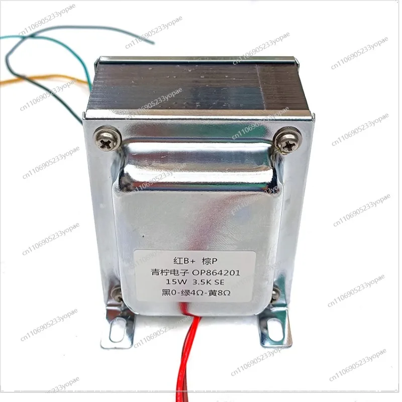 15W Single-ended Cow, Tube Output Transformer OP864201