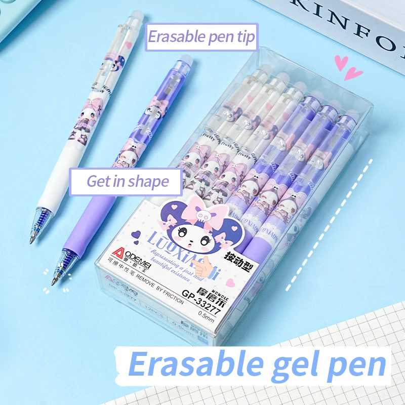 

Erasable pen cartoon trend character press neutral pen student special 0.5mm blue quick-drying smooth brush pen