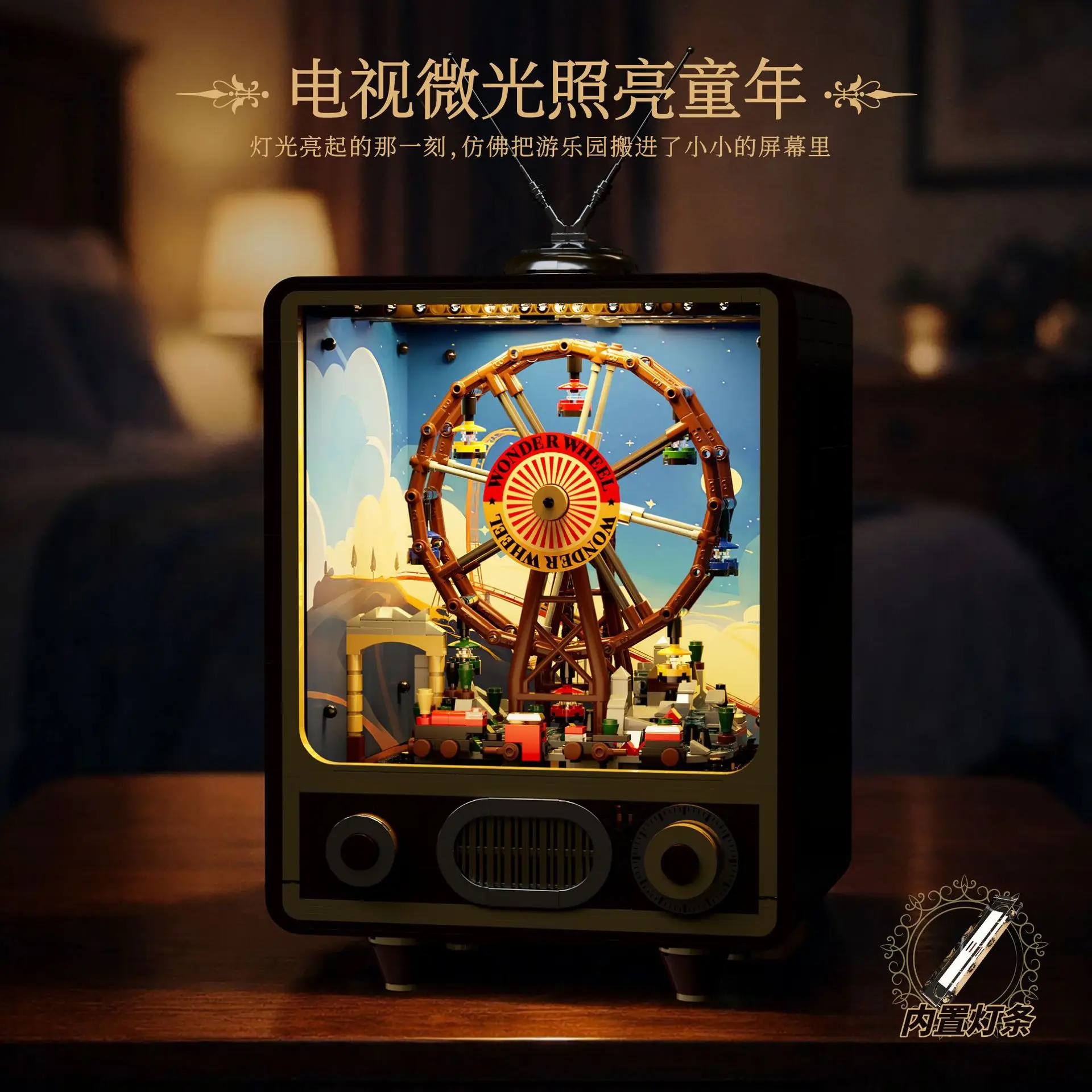 

Ретро-колесо обозрения «Мечта»: светящаяся движущаяся модель из строительных блоков, игрушка-конструктор, подарок, сборная модель с подсветкой, арт. 1005