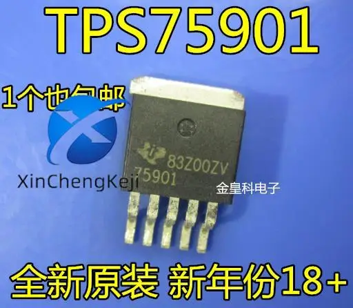 2pcs original new 75901 TPS75901KTTT TO-263 low voltage drop regulator