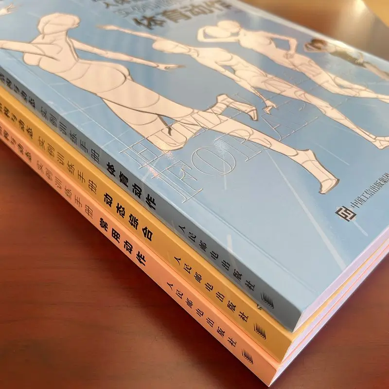 Special Painting Line Draft Professional Human Body Structure Dynamic Comic Sketching Copying Practice Manuscript Book Beginners