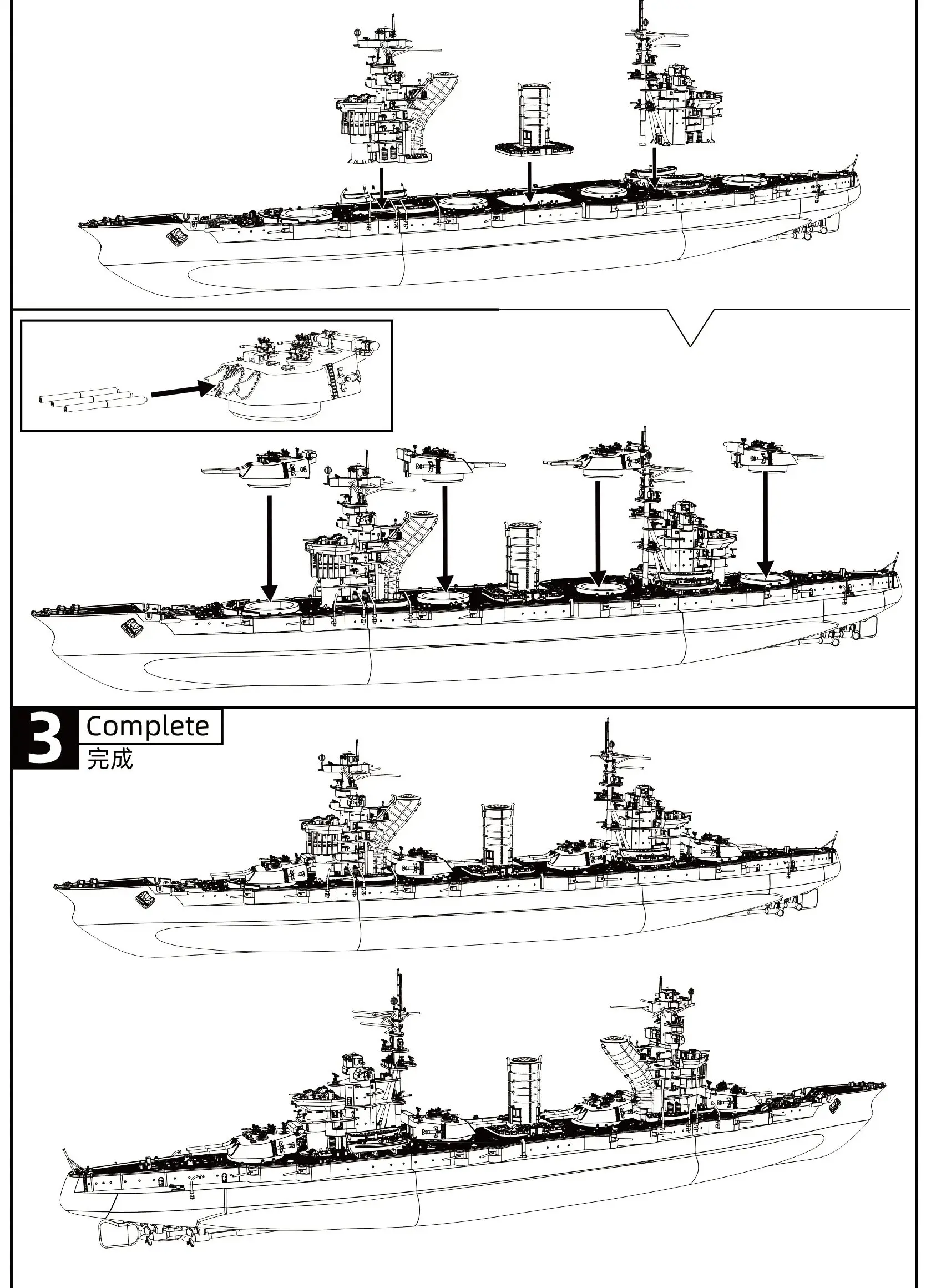 

Soviet 1941 Commune de Paris Gangut Class Battleship SSMODEL SSC538 1/700 1/350 Military Model Kit Miniature Static