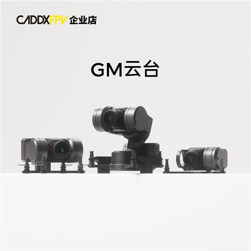CADDXFPVGM1/GM2/GM3 mechanical gimbal supports Avatar image transmission through the fpv aviation model