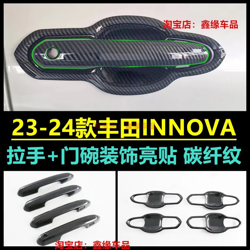 For Toyota INNOVA 2023-24 ABS Door Bowl Handle Trim Patch Door Handle Scratch Protection Frame