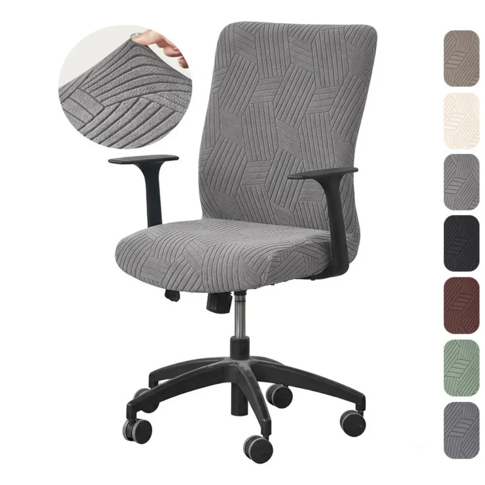 Stretch Jacquard Office Chair Cover Dustproof Full Wrap Design Swivel Chair Cover Stretch Fabric Anti-Slip